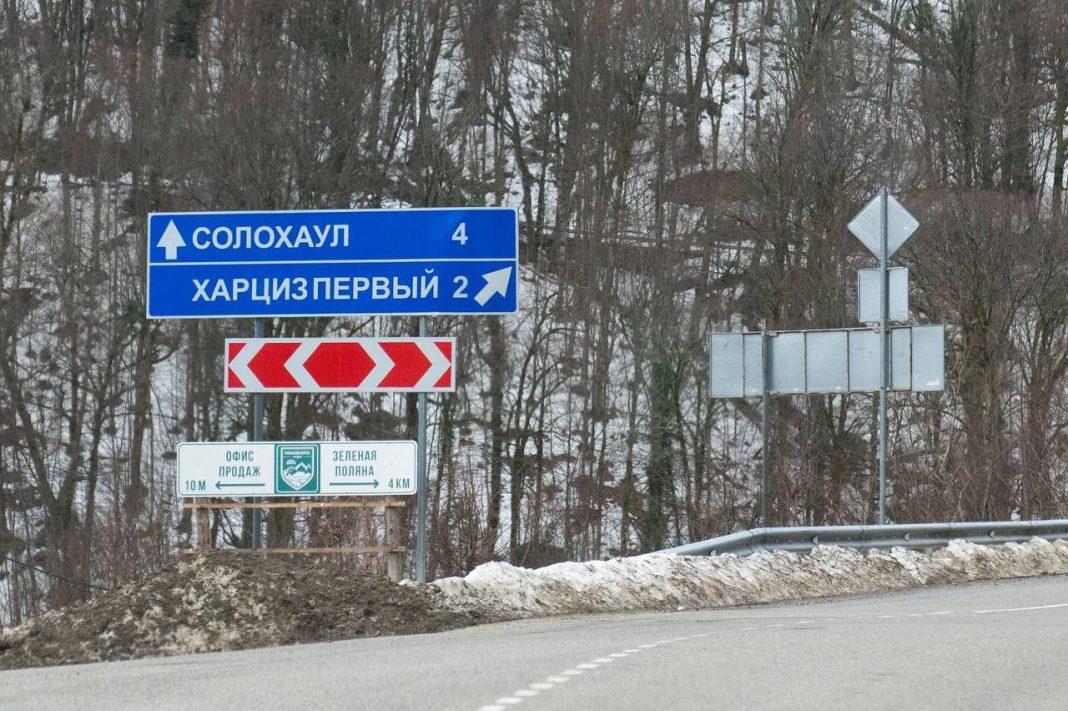 Новые подробности Генплана Сочи: как преобразится Солохаул?