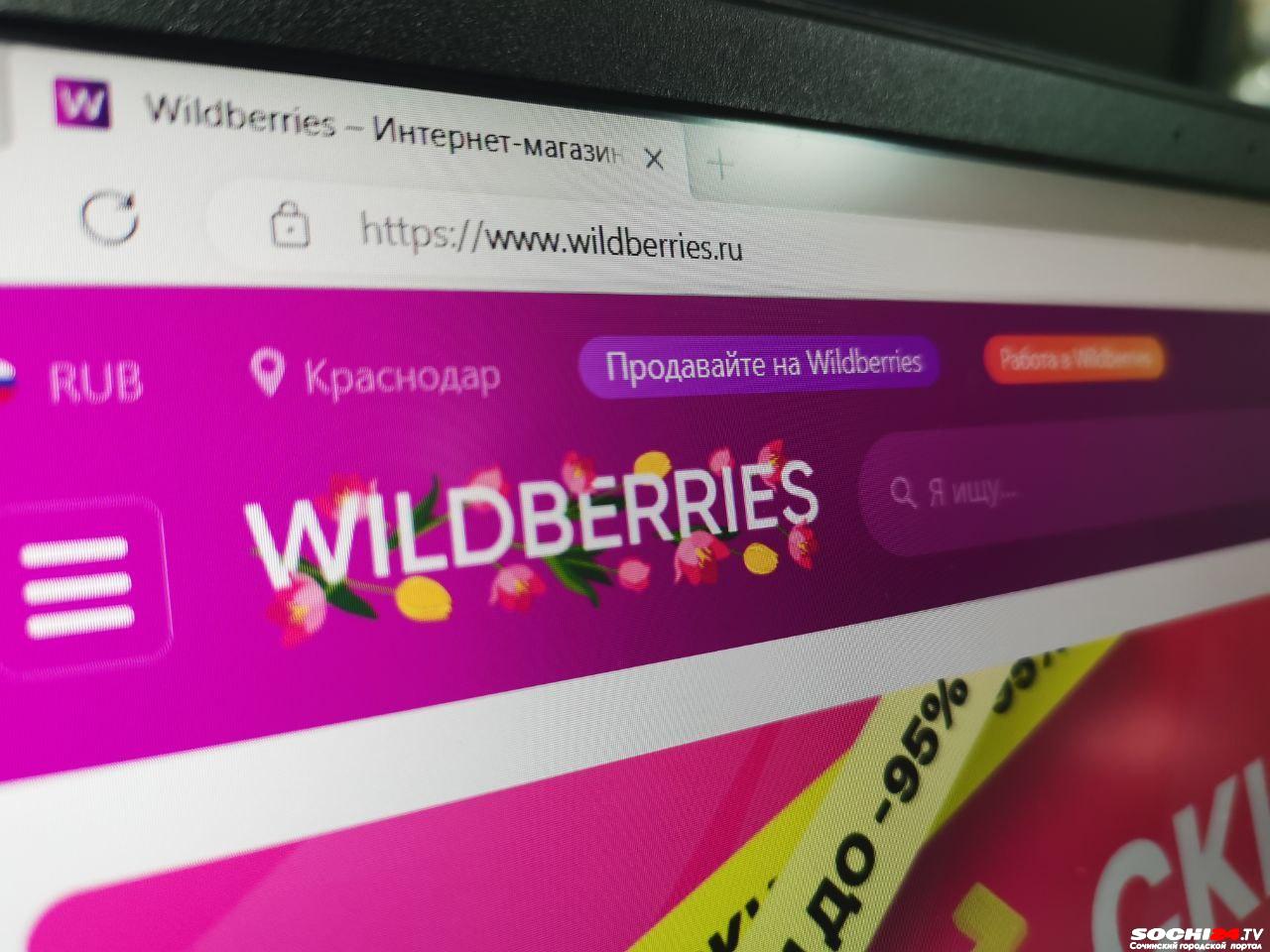 Написал менеджер Wildberries: что будет если согласиться на лёгкую