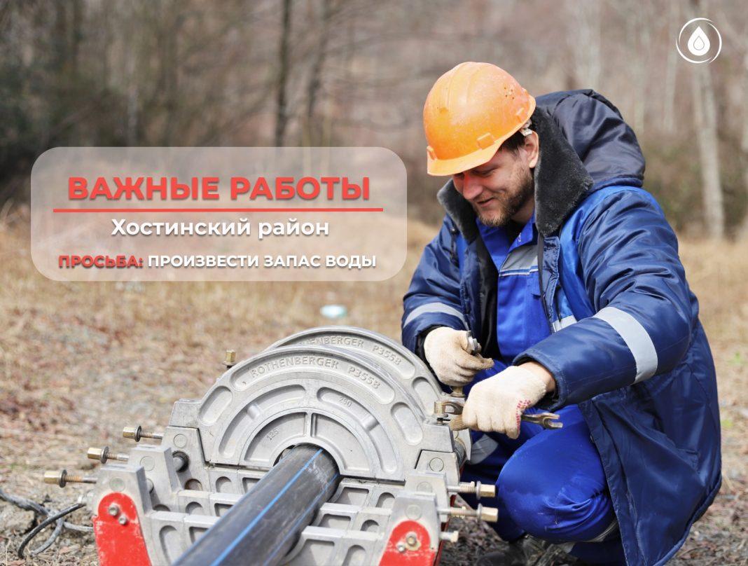 Девять улиц Сочи останутся без воды: водоканал решает острые проблемы, связанные с активной застройкой