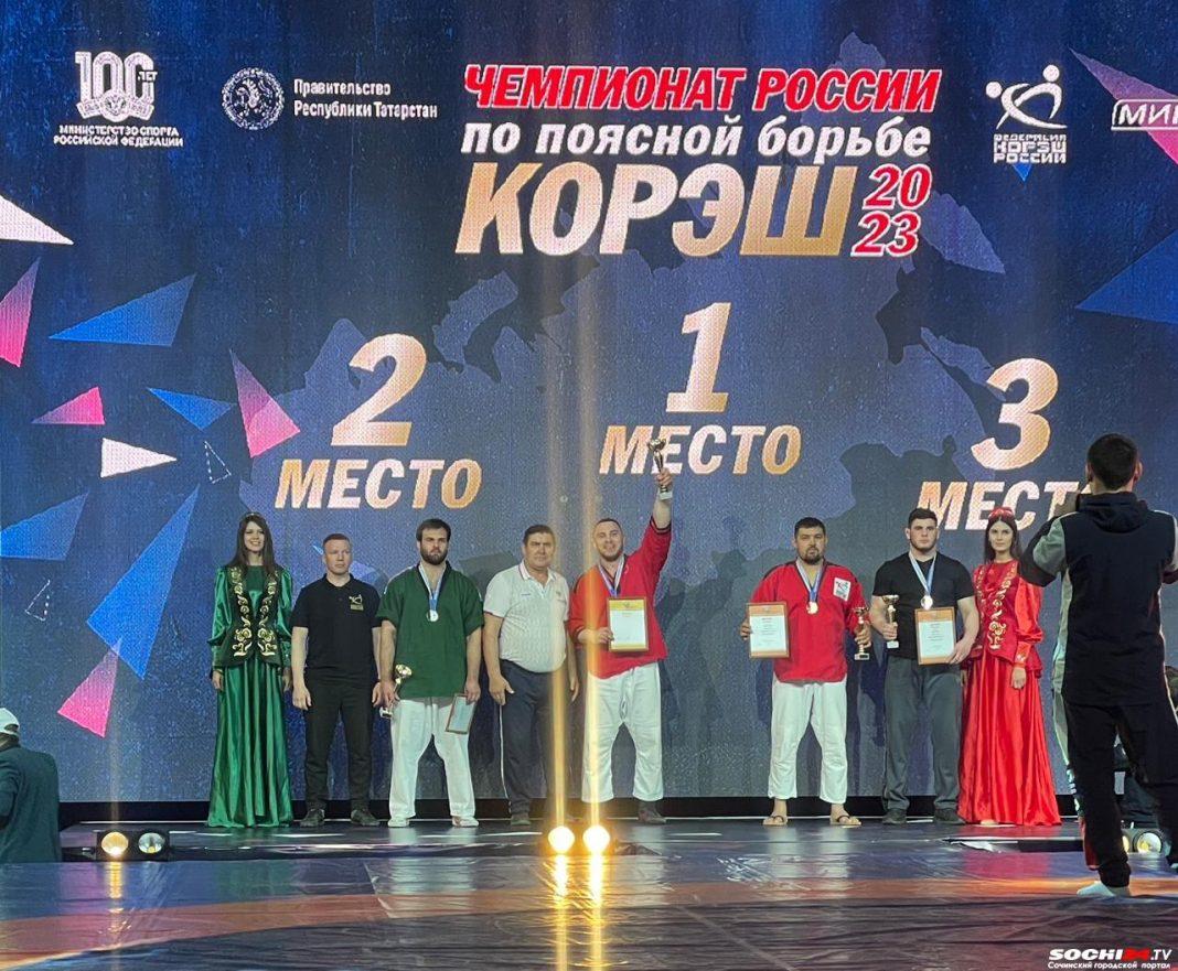 Сочинский спортсмен завоевал серебро Чемпионата России по поясной борьбе корэш в Татарстане (ВИДЕО)