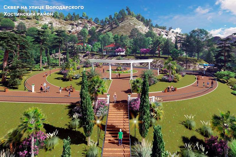 Жителям Сочи предстоит решить судьбу своих районов