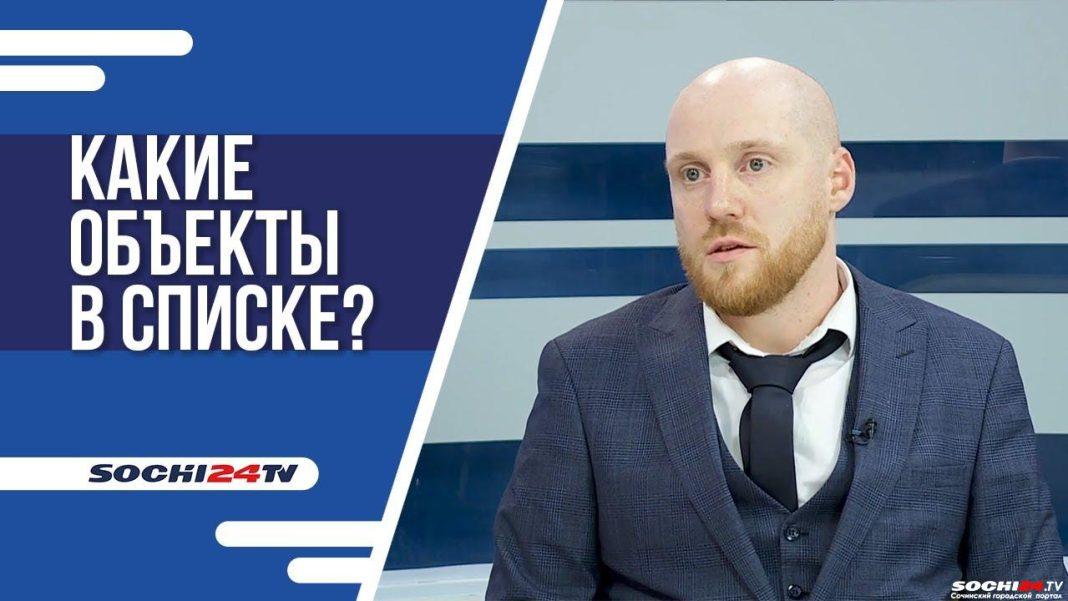 В Сочи проходит рейтинговое голосование за проекты благоустройства общественных территорий