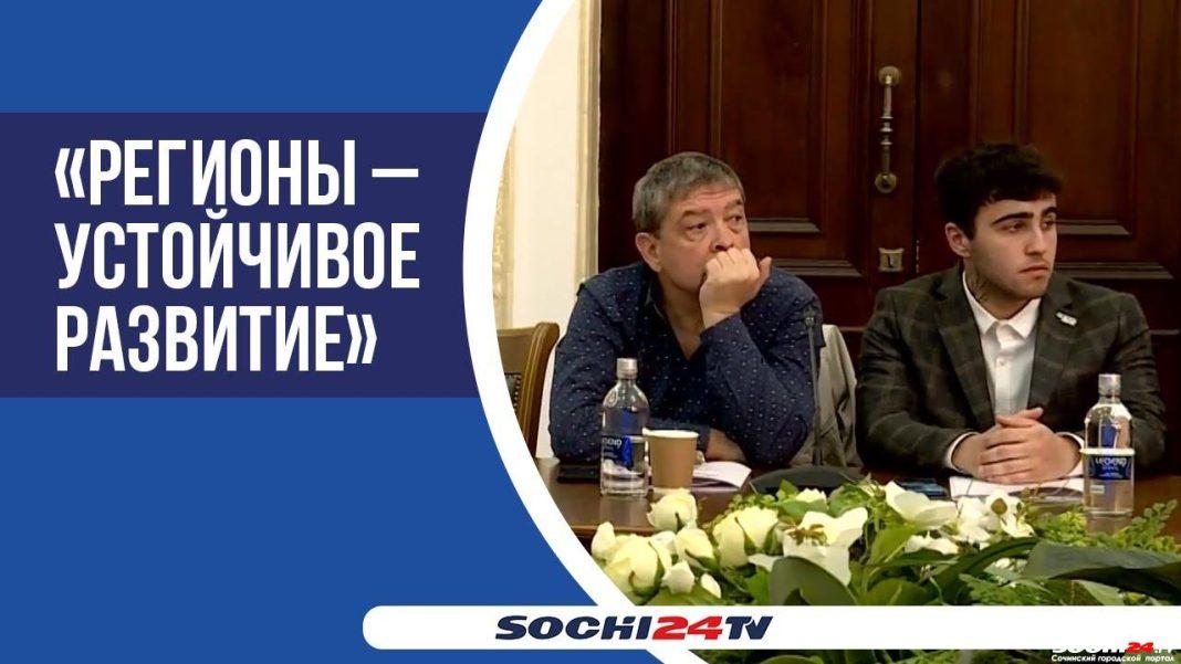 В Сочи предприниматели могут получить льготные кредиты на поддержку бизнеса