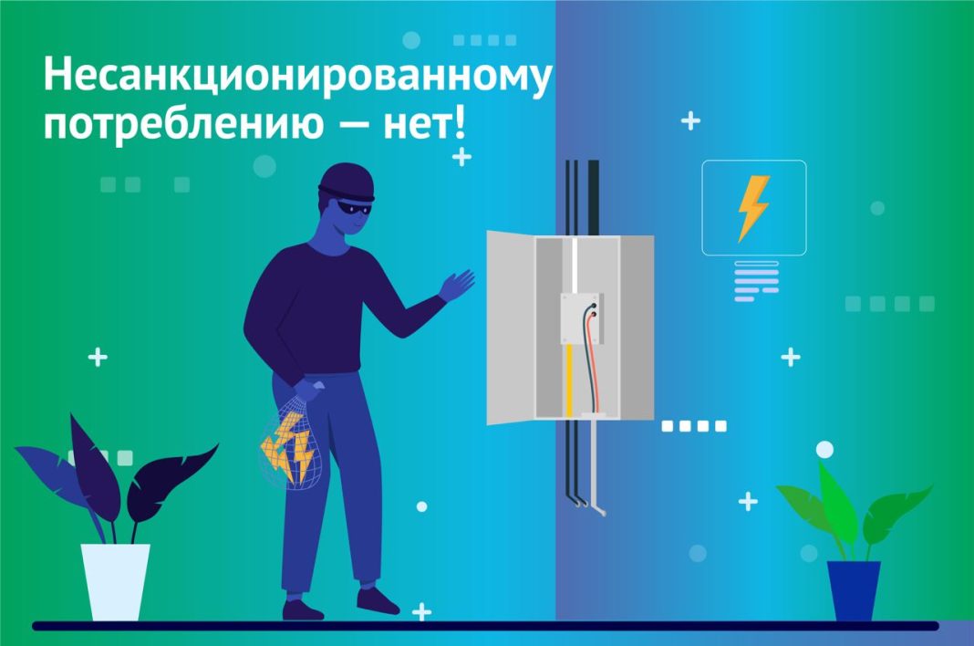 Халатность к состоянию прибора учета обернулась долгом в полмиллиона рублей