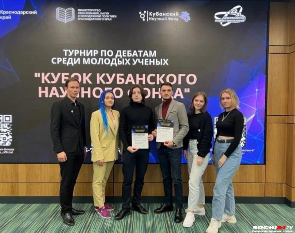 Научные бои в Краснодаре выиграли аспиранты и студенты СГУ