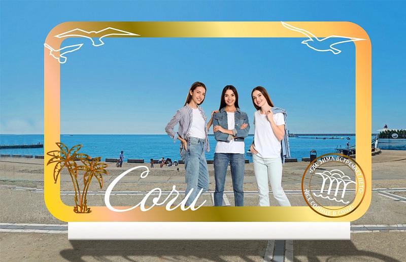 В Сочи создадут единый стиль оформления общественных пространств