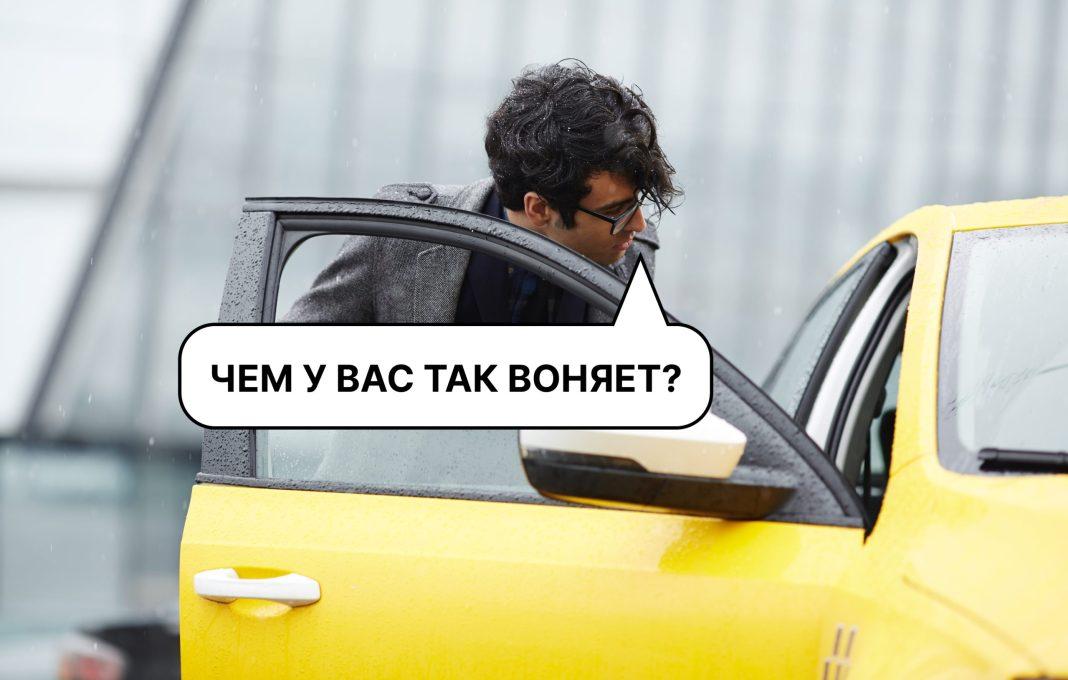 «Гадит прямо в машине»: таксисты рассказали, какой ужас вас может ждать в Тайланде