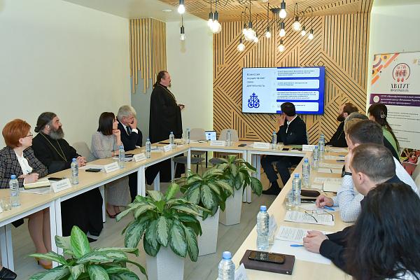 В Сочи создадут комиссию по вопросам традиционных ценностей