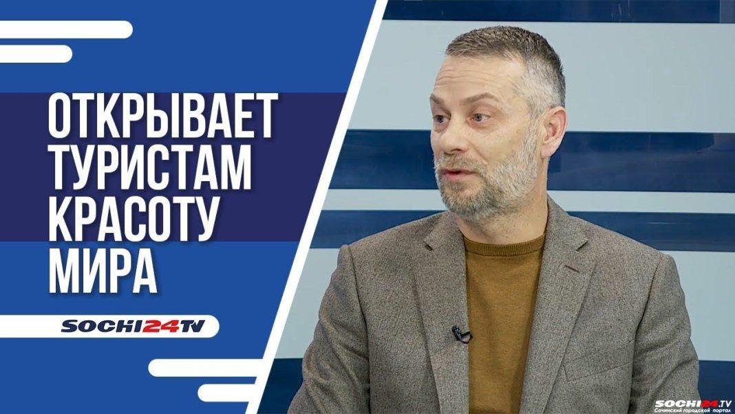 ПОДРОБНО: Сочинский национальный парк отметил юбилей