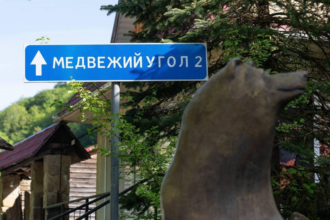 Мэр Сочи рассказал, где на курорте появятся новые рабочие места