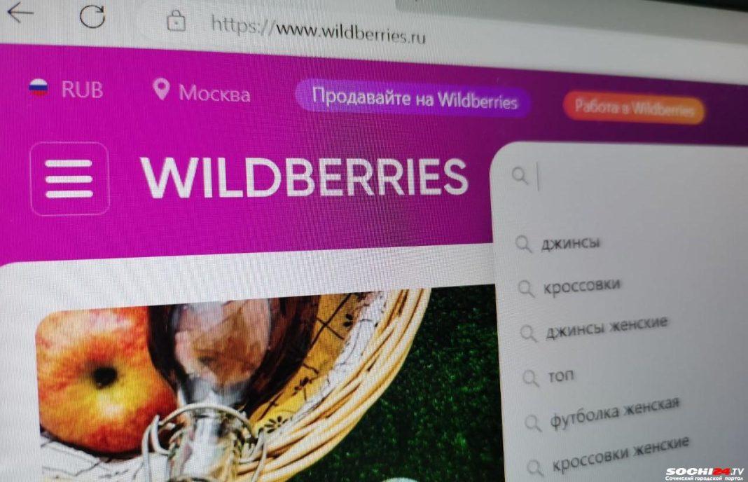 Полмиллиарда убытков: кто обокрал Wildberries?