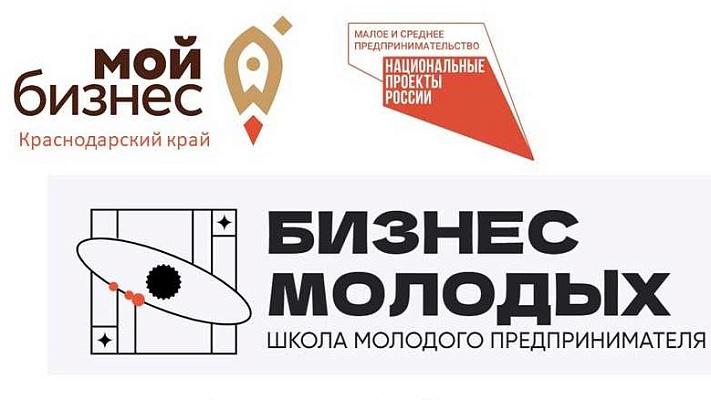 Сочинцы смогут поучаствовать в образовательном проекте