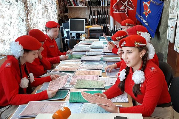 Юнармейцы из Сочи участвуют в международном военно-патриотическом проекте «Возвращение имени»