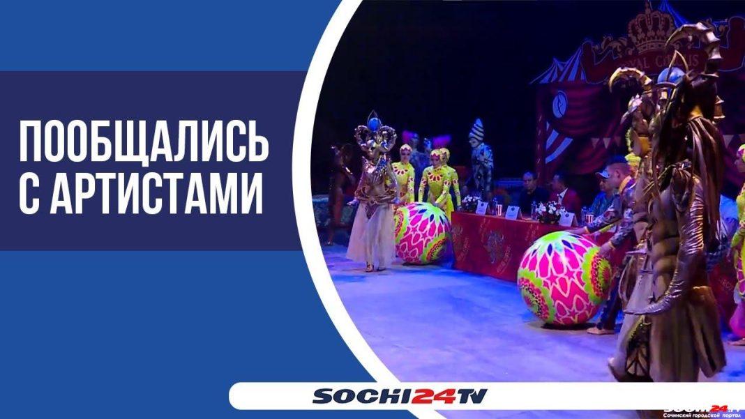 17 июня в Сочинском цирке состоится премьера нового шоу Гии Эрадзе