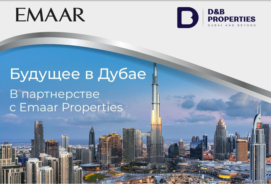 Бизнес-миссия из Дубая и Омана снова в Сочи!