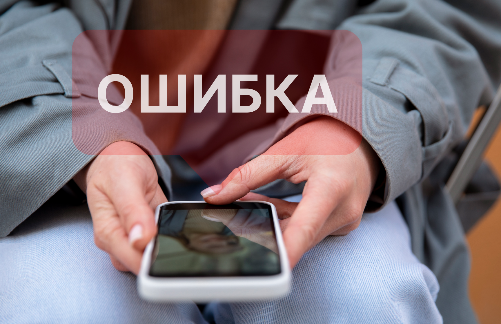 WhatsApp - ловушка для ваших устройств: найдена ошибка, которая убивает  смартфон - Городской портал Сочи | Sochi24.tv - Все новости города