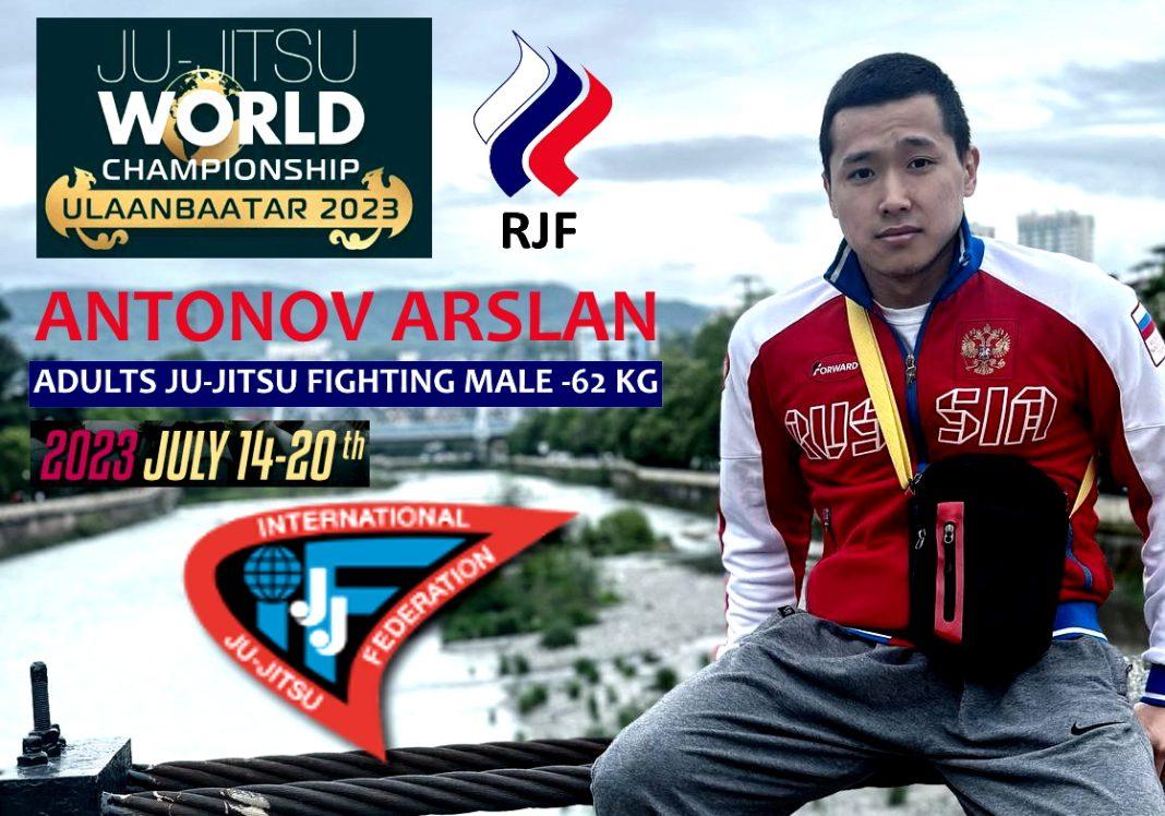 Спортсмен из Сочи отправился на Чемпионат Мира по джиу-джитсу в Монголии