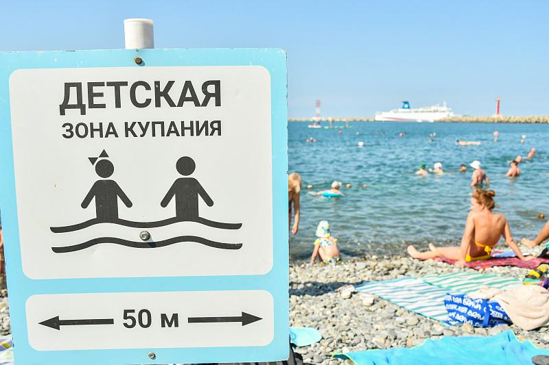 В Чёрном море проведут «всеобуч»: при чём здесь дети из Сочи?