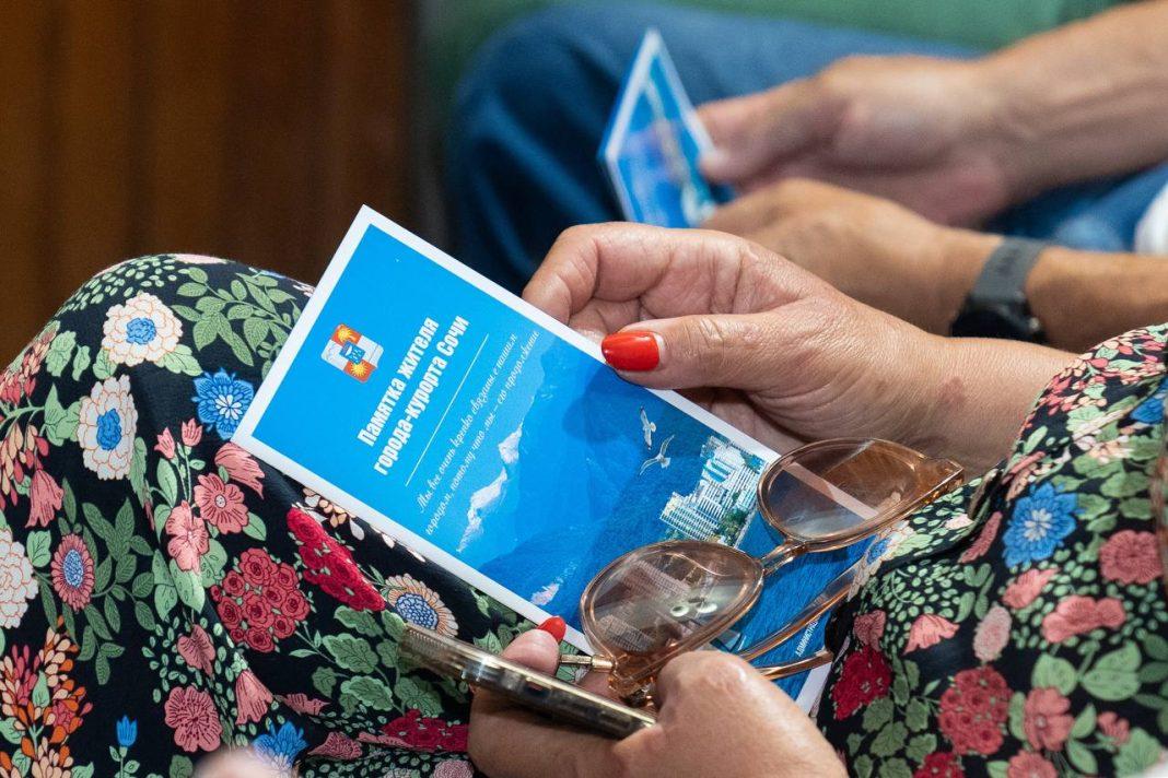 Проблемы должны быть решены: мэр Сочи провел сход в селе Верхнеармянское Лоо