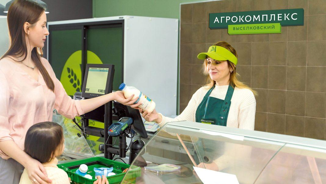 Работники отрасли торговли «Агрокомплекса» отмечены краевыми и муниципальными наградами