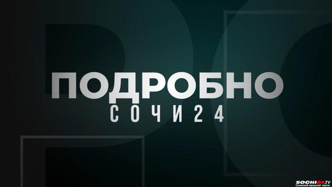 Особый праздник для Сочи: 3 июля в России отмечается День архитектора