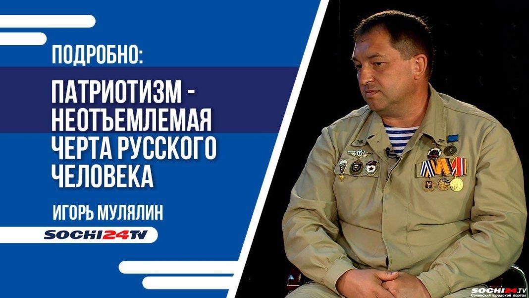 ПОДРОБНО: кто такой патриот сейчас?