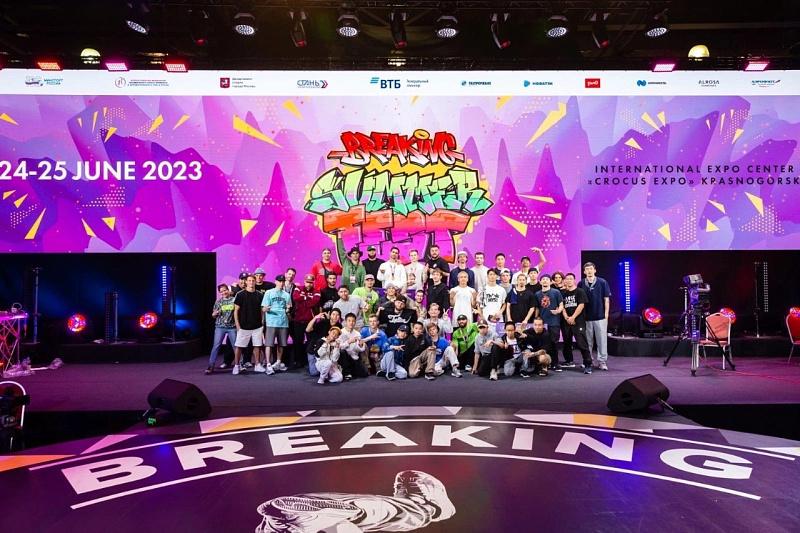 Движение вверх: спортсмены из Сочи стали победителями международных соревнований по брейкингу