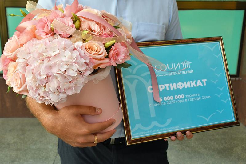 Это очень трогательно: в Сочи торжественно встретили 5-миллионного туриста. Что ему подарили?