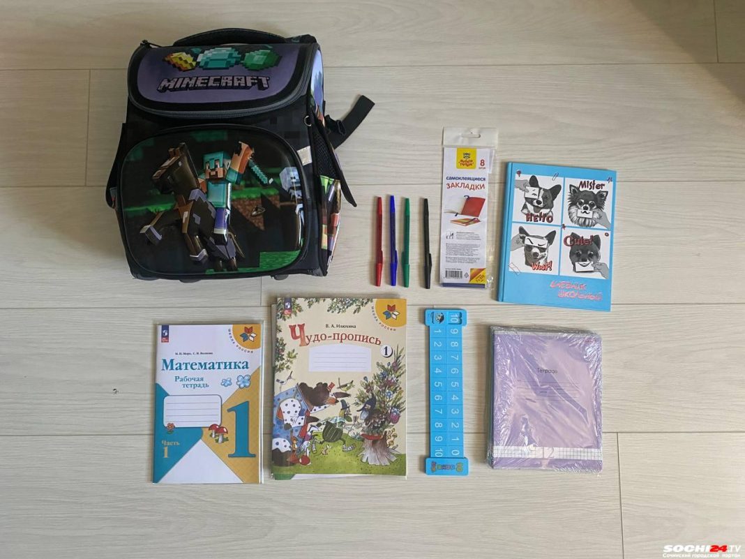 В школу — без долгов: жители Сочи рассказывают, как подготовить ребенка к учебе и не разориться