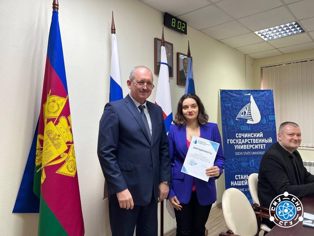 Быть проводником в мир науки: председатель Совета молодых ученых СГУ стала участником научного конкурса