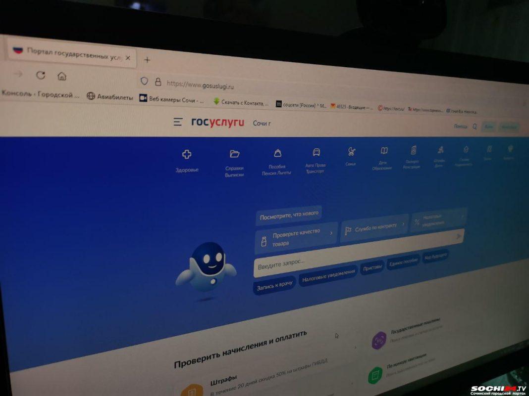 Смартфон вместо паспорта: как Россия будет переходить на цифровой формат