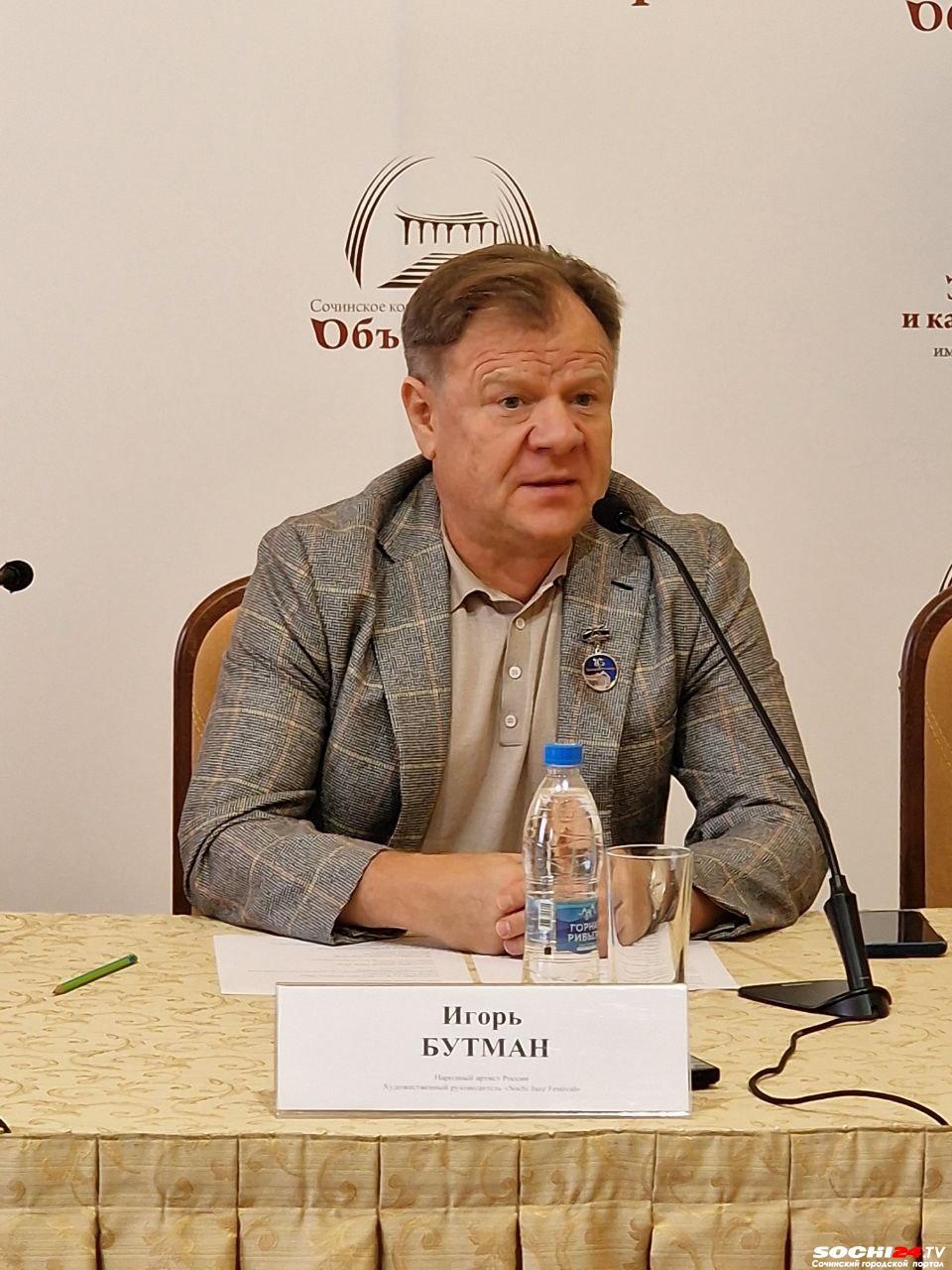 Сочинцы узнают больше о джазе