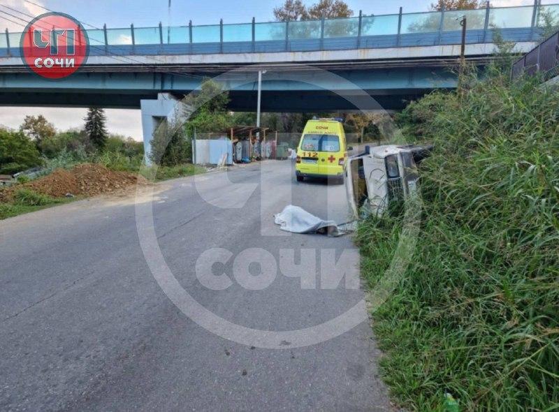 В Сочи произошла смертельная авария. Где именно?
