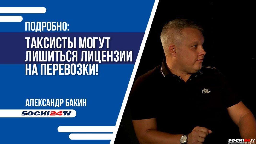 Какие законы вступили в силу 1 сентября в России?