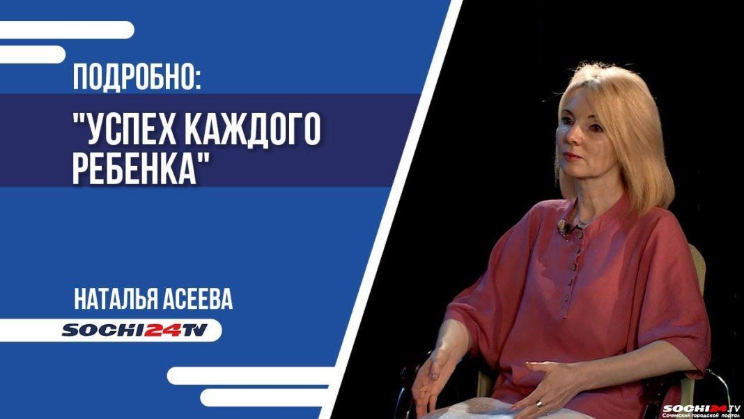 В Сочи уже несколько лет успешно реализуется нацпроект «Успех каждого ребенка»: как выглядит дошкольное образование сегодня