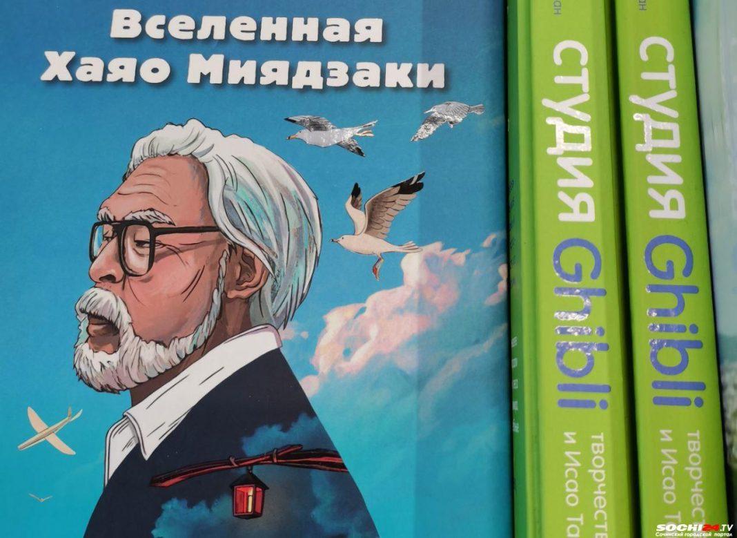 Самый ожидаемый анимационный фильм года: названа дата выхода в российский прокат нового шедевра Хаяо Миядзаки