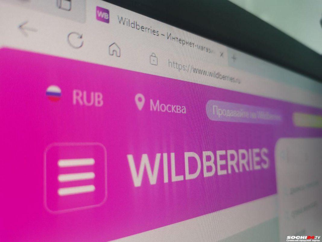 Не платите лишнего: способ избежать оплаты возврата на Wildberries
