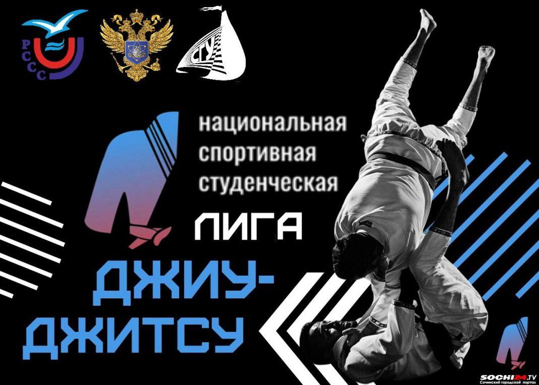 Преподавателя Сочинского госуниверситета назначили руководителем Национальной студенческой спортивной лиги в Краснодарском крае