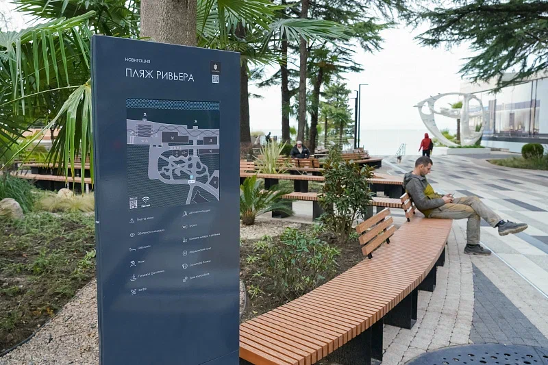 В Сочи пляжи «Звездный» и «Ривьера» будут закрыты для посещения