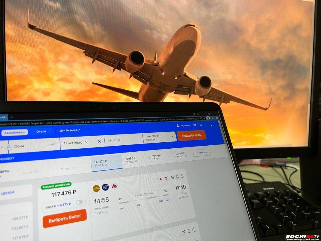 Цены поднялись: из Тель-Авива в Сочи можно улететь за 200 тысяч рублей