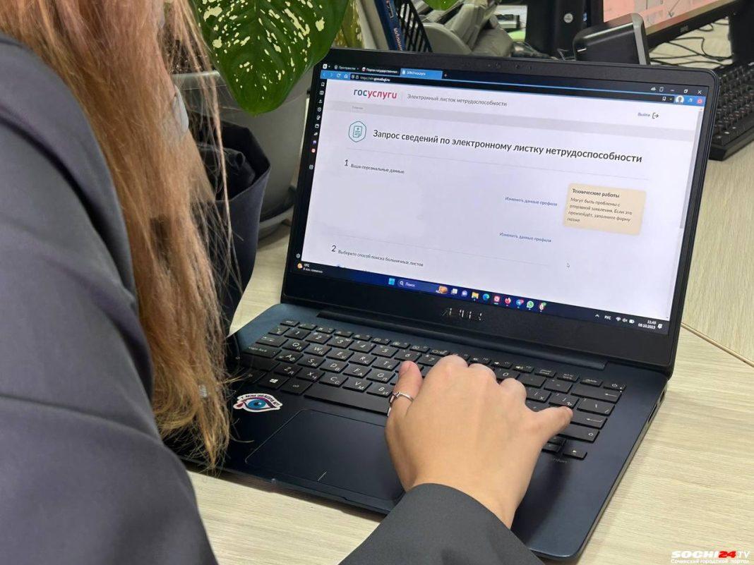 На что рассчитывать россиянам? Максимальный размер больничного и других пособий увеличат к 2025 году