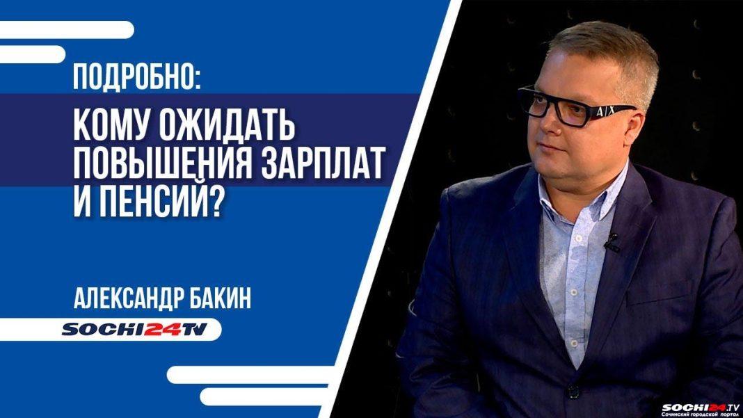 С 1 октября в России вступили в силу новые законы и правила