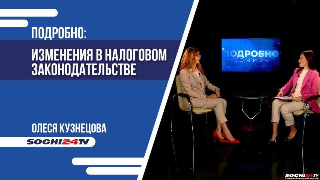 Изменения в налоговом законодательстве: какое наказание ждет тех, кто не оплатит налоги в срок?