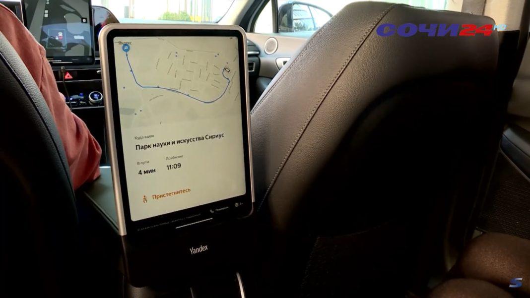 «Яндекс» начал тестировать беспилотное такси на территории «Сириуса»