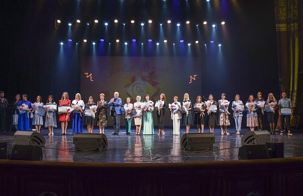 Премии от 15 до 100 тысяч рублей: в День учителя в Сочи наградили преподавателей