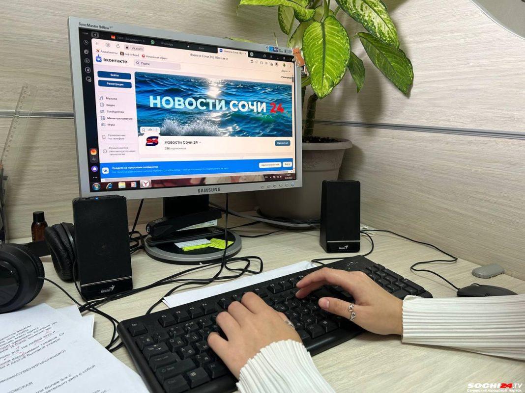 День рождения празднует «ВКонтакте»: СОЧИ24 и его успехи в этой социальной сети