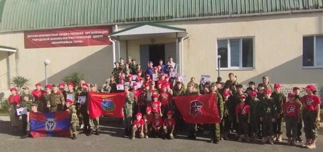 В Сочи прошла военно-прикладная спартакиада среди юнармейских отрядов