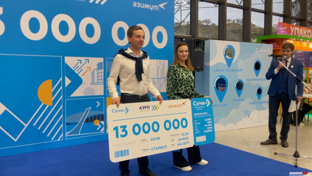 Аэропорт Сочи установил новый исторический рекорд по пассажиропотоку