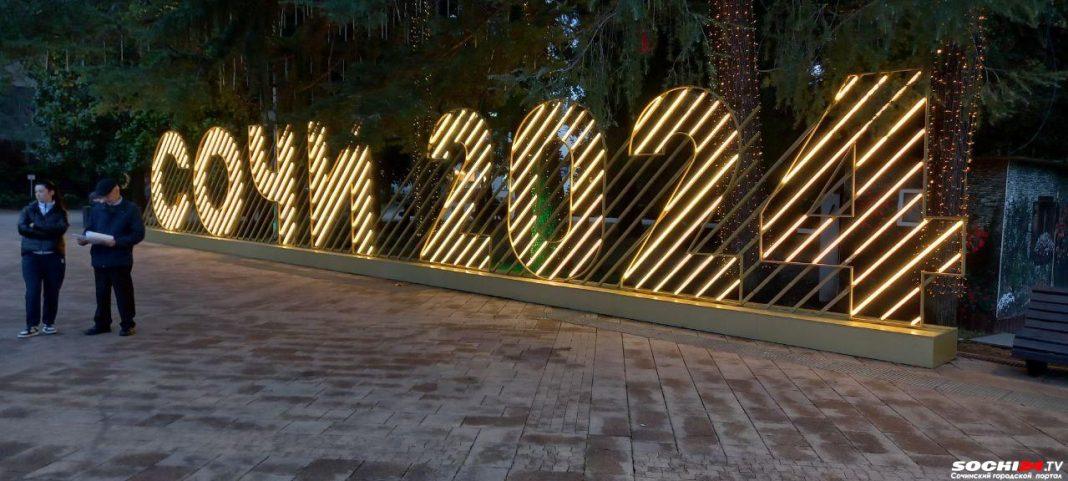 Здравствуй, Сочи, Новый год: жители России хотят провести праздники в теплых краях