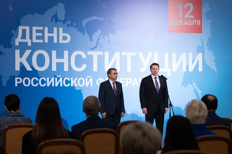 Как в Сочи отпраздновали 30-летие Конституции России?